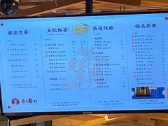 -霸王茶姬(南强街店)