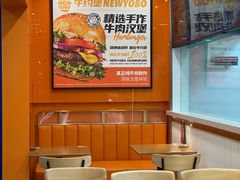 -牛约堡-牛肉汉堡(长宁店)