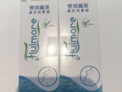 -和睦家诊所(复兴门店)