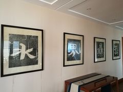 -湖畔居茶楼(湖滨店)