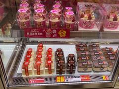 -味多美蛋糕(新和平里店)