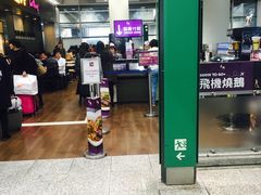 -太兴烧味餐厅(香港机场店)