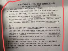 -中国人民解放军第九医学中心(306医院)