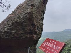 -浏阳石牛寨风景区
