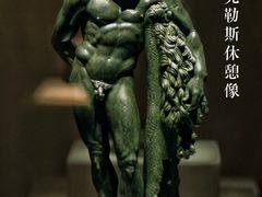 -中国国家博物馆