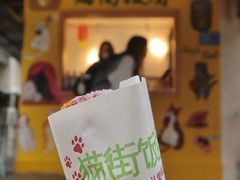 -猫街饭团(顶澳仔猫街店)