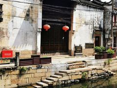 -丝绸小镇荻港古村