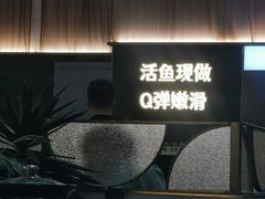 -青花椒花椒鱼(合生汇店)