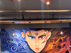 -醉炫音速烧烤·干煸菜(沙河总店)