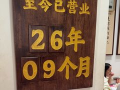-鸿先阁·干煸虾(星沙店)