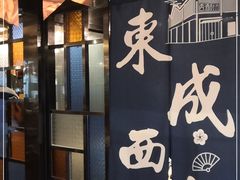 -西酒时光(恒福店)
