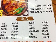 -顺德公平靓正特色牛花粥(花都店)