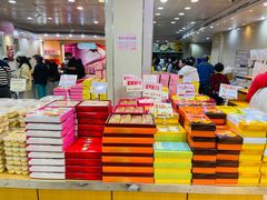 -奕顺轩食品(神农路店)