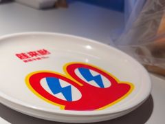 -蛙来哒(龙华壹方天地店)