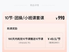 -懒人Club运动健身·运动康复·私教(三迪中心店)