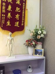 -悦艾堂·中医拔罐减肥·美体艾灸连锁