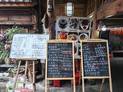 -龙姐私房菜(和顺古镇店)