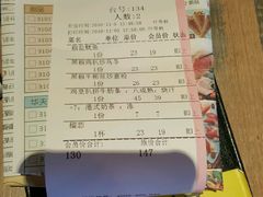 账单-卡朋西餐(较场西路店)