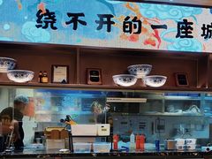 -陳香貴·蘭州牛肉面(月星环球港店)