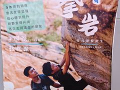 -新奥购物中心