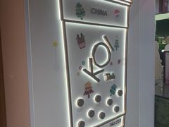 -KOI Thé(正佳广场店)