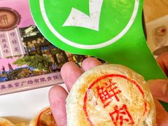 -穆桂英美食(南禅寺店)