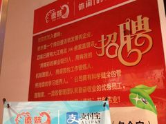 -傣妹火锅(狮子桥店)