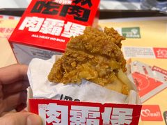 -肯德基(中华路店)