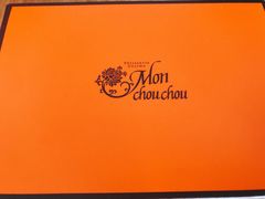-檬舒舒MonChouChou(久光百货店)