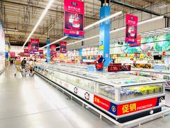 -麦德龙(湖里店)