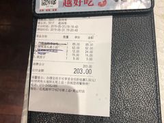 -旺顺阁·北京菜(北辰上品+)