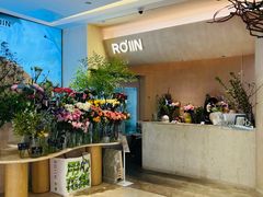 -ROIIN用心(武汉首店)