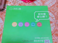 豉汁排骨煲仔饭-汤城小厨•粤菜•靓汤(苏州街店)