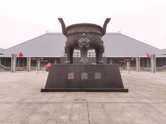 -皖西博物馆