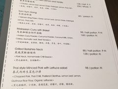 菜单-米宴东南亚餐厅•咖喱蟹(珠海凤凰湾悦椿酒店)