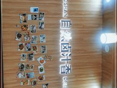 -林記腸粉(花都融創店)