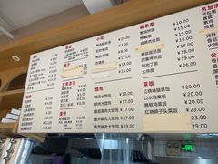 -早安山丘·豆浆油条(小木桥路店)