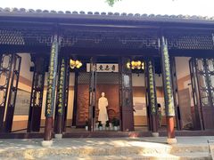 -乌镇东栅景区-茅盾故居