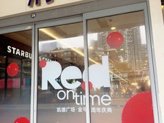 -凯德广场(金牛店)