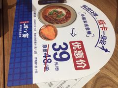 -刀小蛮半只鸡过桥米线(家乐福四元桥店)