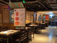 -清真·老门框爆肚涮肉·中华老字号(丰管路店)