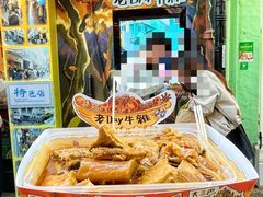 -老day牛杂(官也街总店)