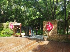 -昆山城市生态森林公园