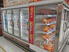 -家乐福(古北店)