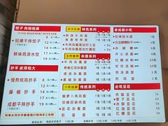 -堂吃饺子(维达北苑店)