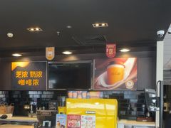 -麦当劳(健德桥得来速店)