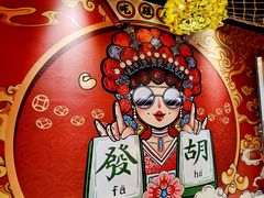 -红河谷晴天别墅轰趴馆