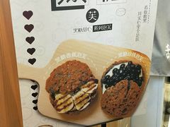 -君之狮子山·轻糖烘焙(开元Mini店)
