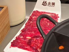 -怂火锅厂(领展中心城店)