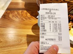 账单-刁馋一锅鲜·津门招牌菜(远洋未来汇店)